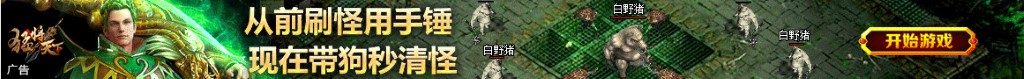 中国世界